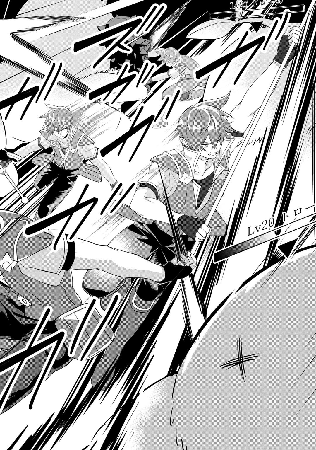 HAI GAMER NA IMOUTO TO HAJIMERU VRMMO SEIKATSU - raw - Chapter 14 - https://jpdd.ccdd.to/JPDD/haigamernaimoutotohajimeruvrmmoseikatsu/155518/syzerj52agg.jpg