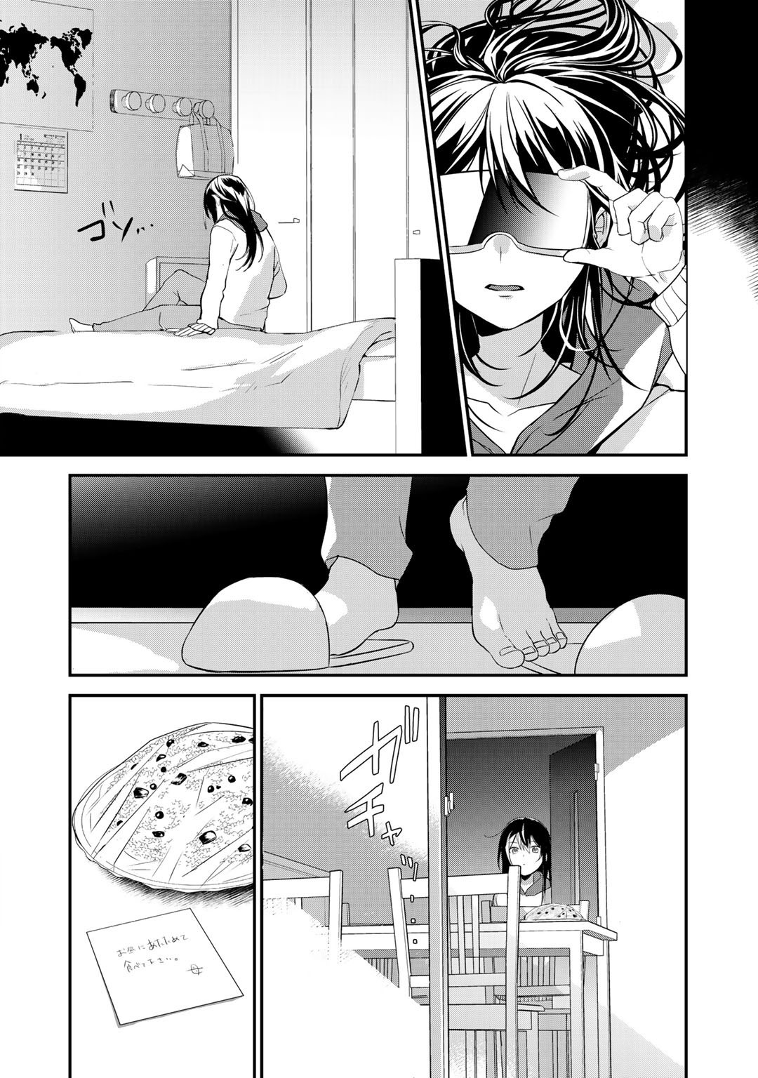 HAI GAMER NA IMOUTO TO HAJIMERU VRMMO SEIKATSU - raw - Chapter 15.1 - https://jpdd.ccdd.to/JPDD/haigamernaimoutotohajimeruvrmmoseikatsu/160735/ni0jyr30pxw.jpg