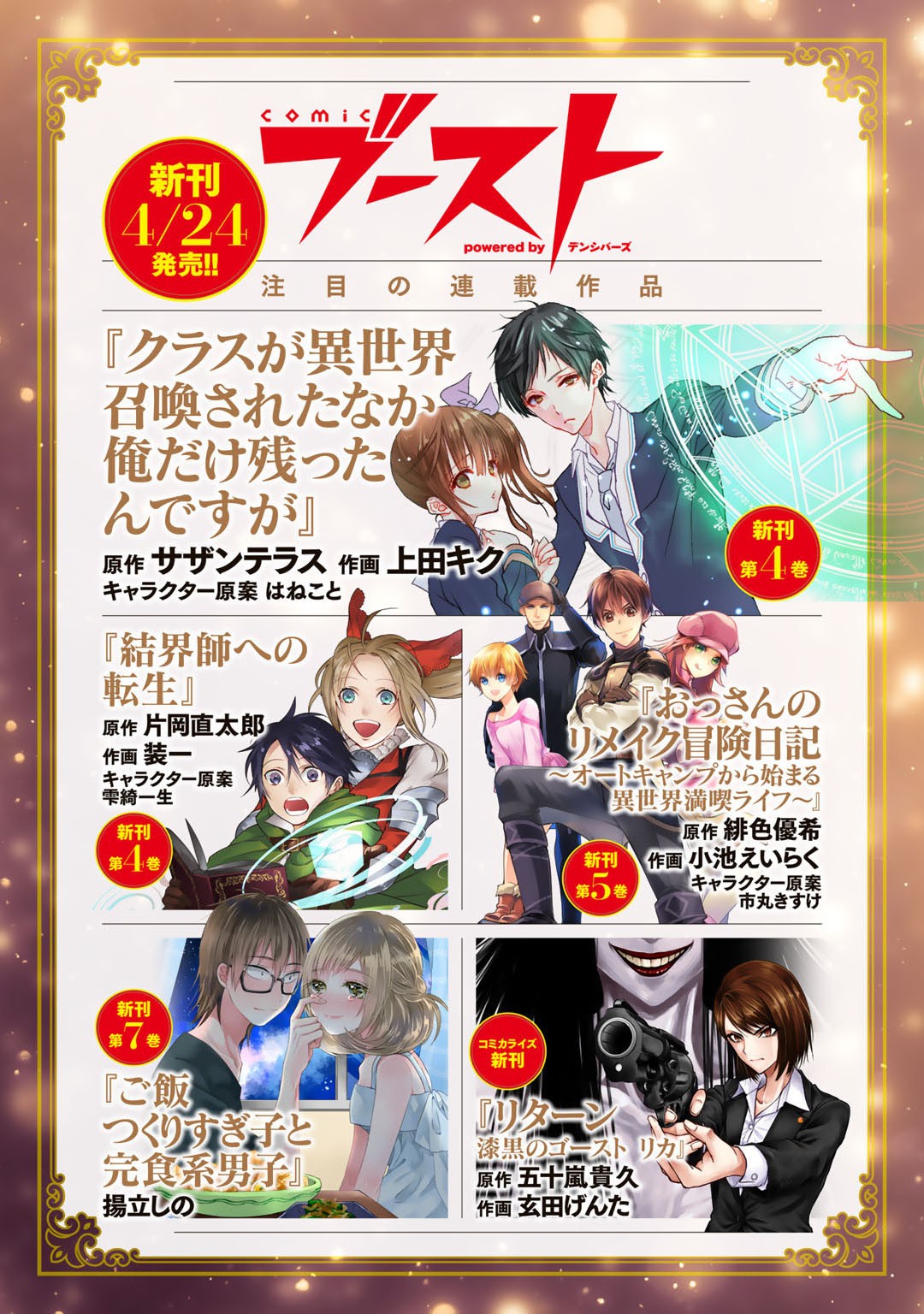 HAI GAMER NA IMOUTO TO HAJIMERU VRMMO SEIKATSU - raw - Chapter 15.2 - https://jpdd.ccdd.to/JPDD/haigamernaimoutotohajimeruvrmmoseikatsu/163654/byrzhfc1lx1.jpg