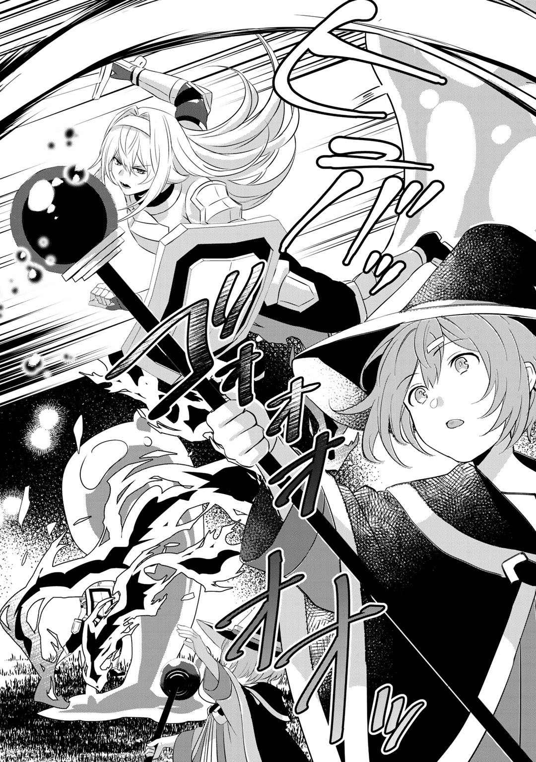 HAI GAMER NA IMOUTO TO HAJIMERU VRMMO SEIKATSU - raw - Chapter 17 - https://jpdd.ccdd.to/JPDD/haigamernaimoutotohajimeruvrmmoseikatsu/173729/u0lg4012d03.jpg