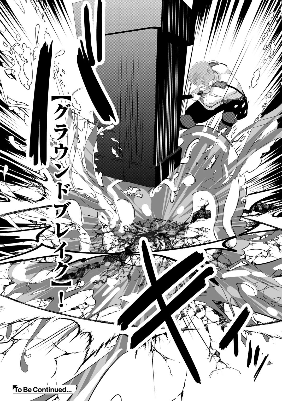 HAI GAMER NA IMOUTO TO HAJIMERU VRMMO SEIKATSU - raw - Chapter 18 - https://jpdd.ccdd.to/JPDD/haigamernaimoutotohajimeruvrmmoseikatsu/177067/z354tohiqsc.jpg