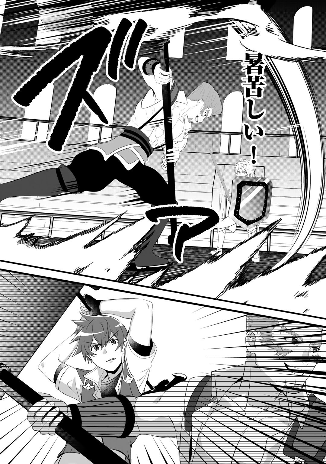 HAI GAMER NA IMOUTO TO HAJIMERU VRMMO SEIKATSU - raw - Chapter 20 - https://jpdd.ccdd.to/JPDD/haigamernaimoutotohajimeruvrmmoseikatsu/185028/1zon5gbdgln.jpg