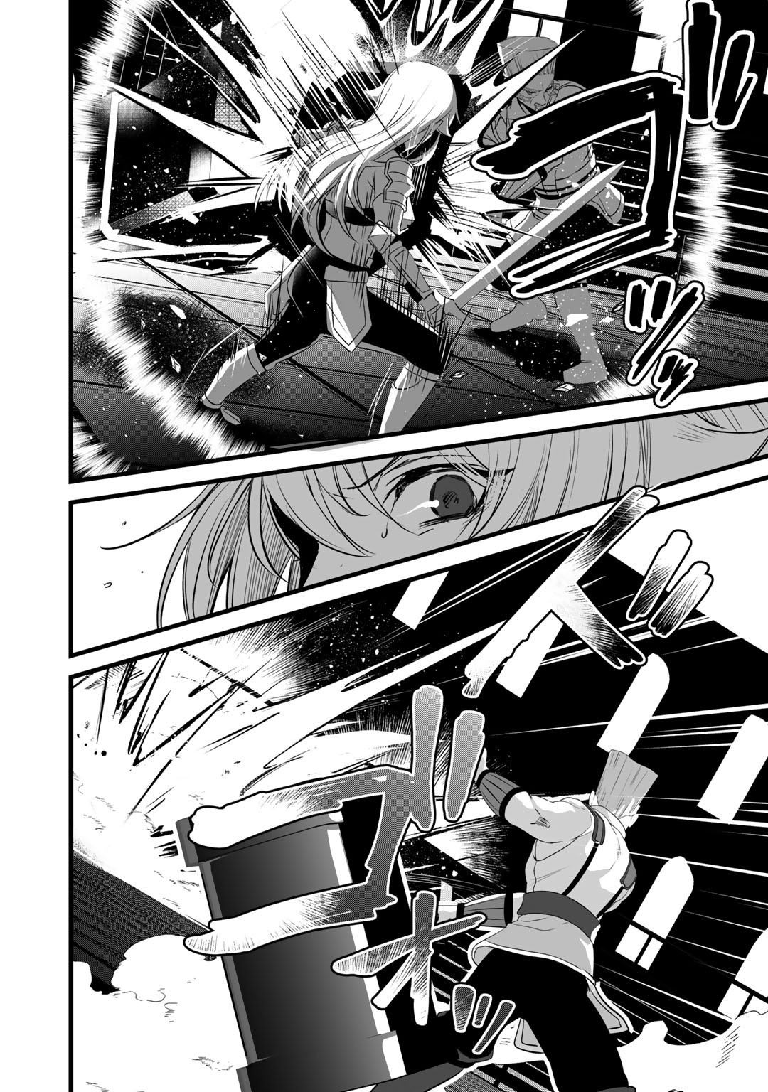HAI GAMER NA IMOUTO TO HAJIMERU VRMMO SEIKATSU - raw - Chapter 20 - https://jpdd.ccdd.to/JPDD/haigamernaimoutotohajimeruvrmmoseikatsu/185028/enhqynmxy5c.jpg