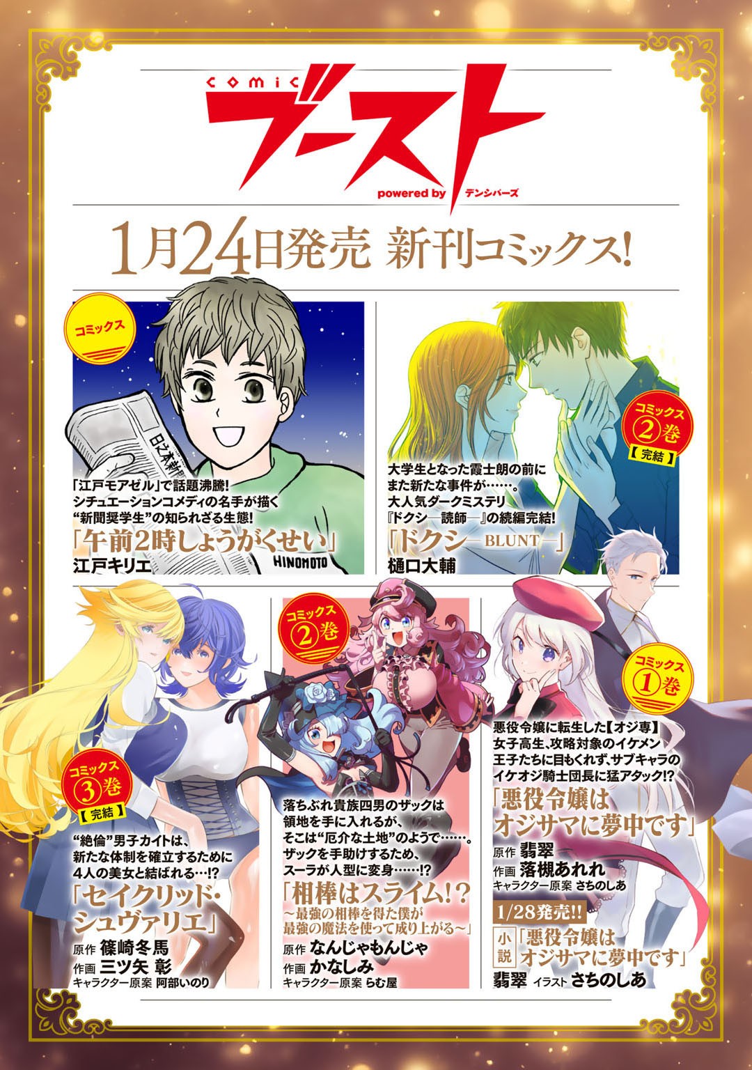 HAI GAMER NA IMOUTO TO HAJIMERU VRMMO SEIKATSU - raw - Chapter 21 - https://jpdd.ccdd.to/JPDD/haigamernaimoutotohajimeruvrmmoseikatsu/187043/h4st043lf2a.jpg