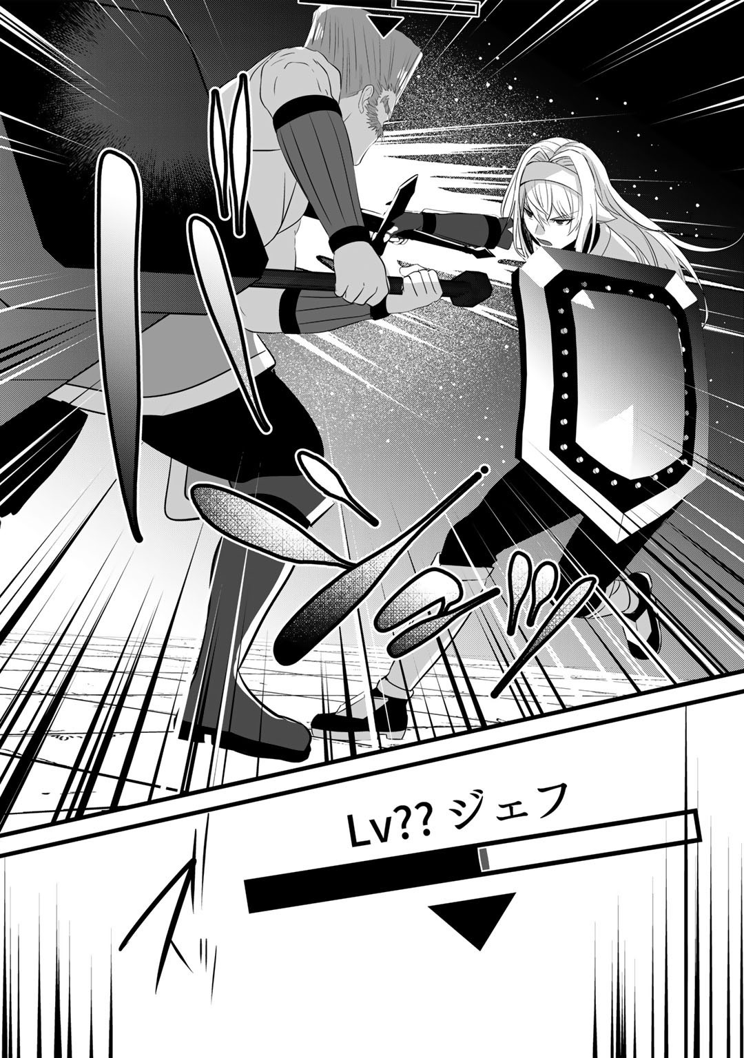 HAI GAMER NA IMOUTO TO HAJIMERU VRMMO SEIKATSU - raw - Chapter 21 - https://jpdd.ccdd.to/JPDD/haigamernaimoutotohajimeruvrmmoseikatsu/187043/n2uypn3cvbb.jpg