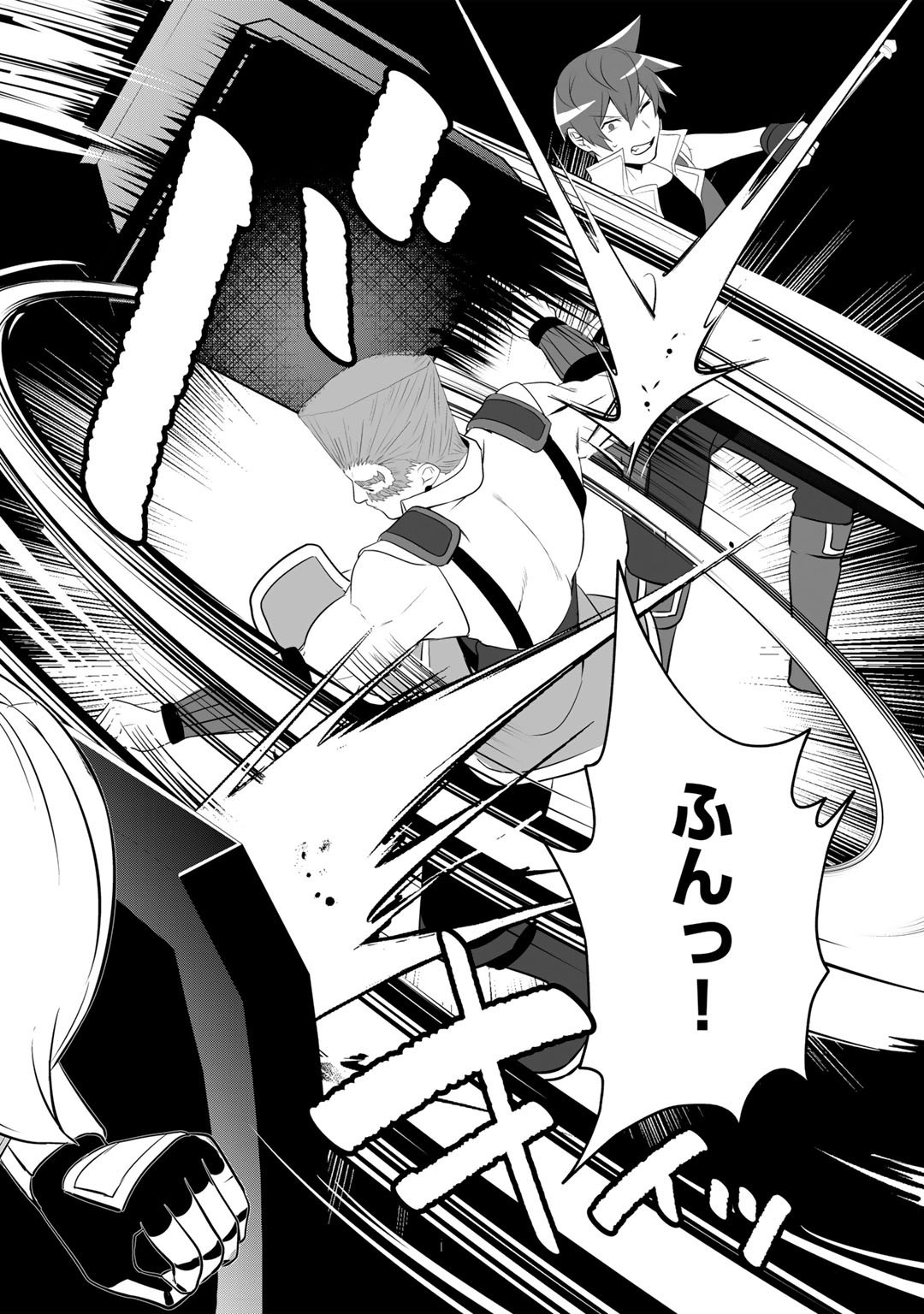 HAI GAMER NA IMOUTO TO HAJIMERU VRMMO SEIKATSU - raw - Chapter 21 - https://jpdd.ccdd.to/JPDD/haigamernaimoutotohajimeruvrmmoseikatsu/187043/npadbhccdot.jpg