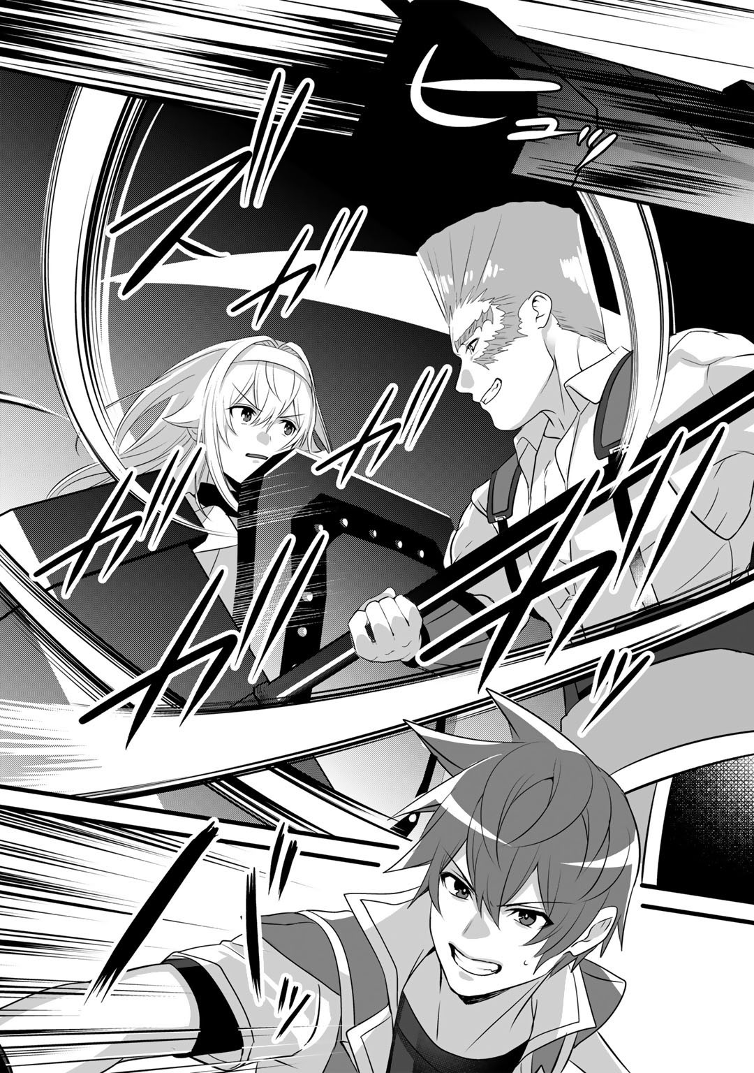 HAI GAMER NA IMOUTO TO HAJIMERU VRMMO SEIKATSU - raw - Chapter 21 - https://jpdd.ccdd.to/JPDD/haigamernaimoutotohajimeruvrmmoseikatsu/187043/sug4zqlnlxs.jpg
