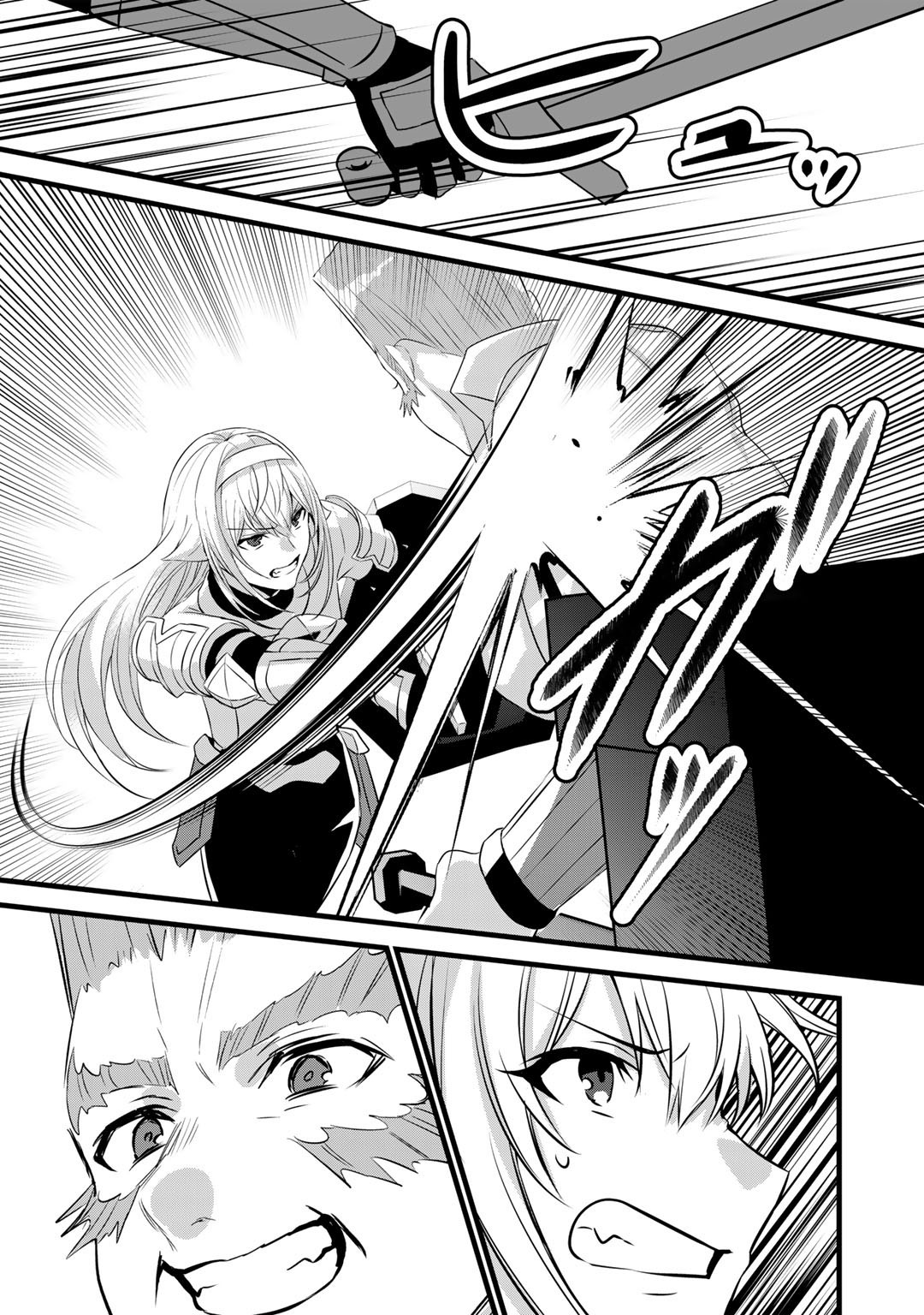 HAI GAMER NA IMOUTO TO HAJIMERU VRMMO SEIKATSU - raw - Chapter 21 - https://jpdd.ccdd.to/JPDD/haigamernaimoutotohajimeruvrmmoseikatsu/187043/wpnqhynv4a0.jpg
