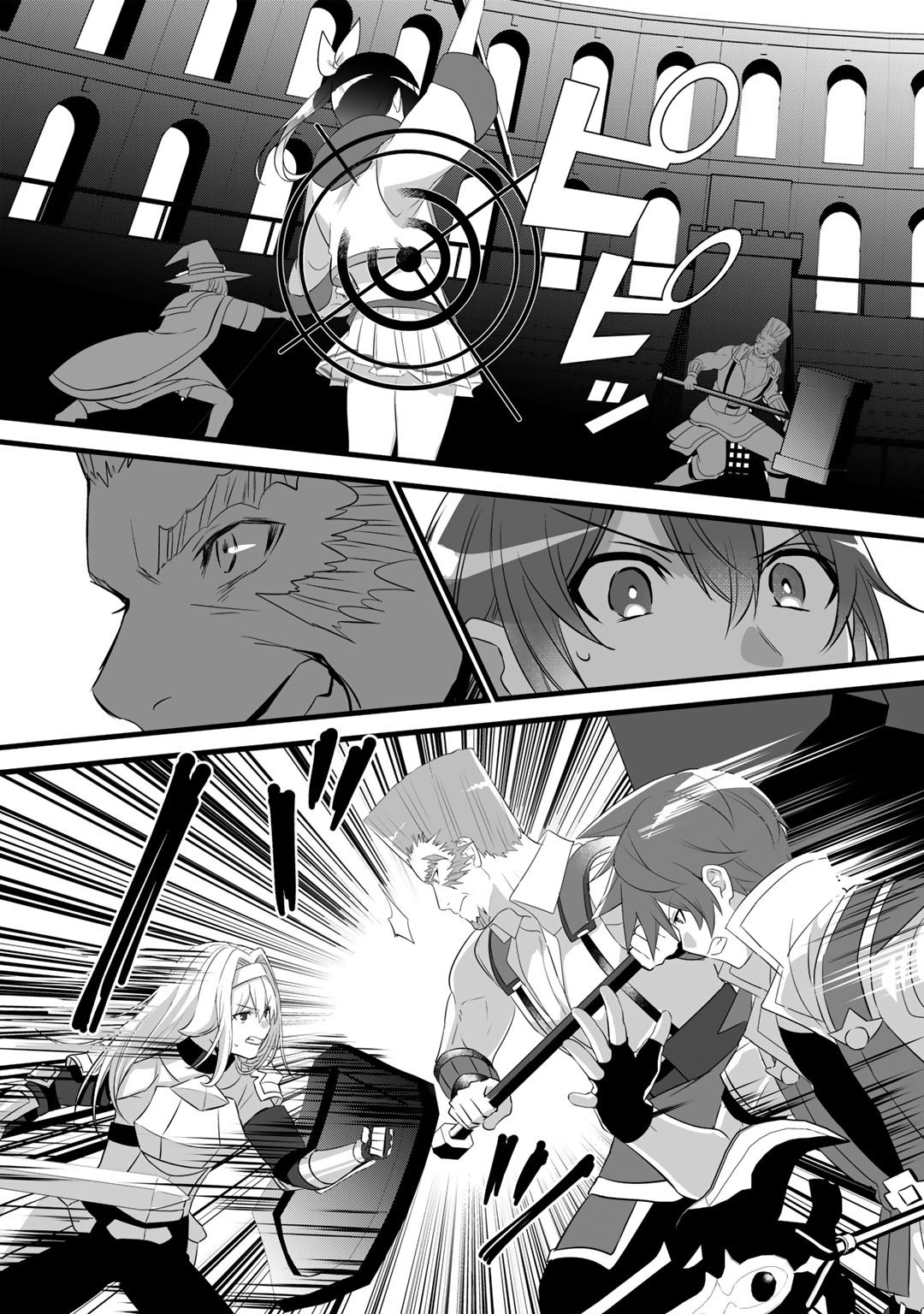 HAI GAMER NA IMOUTO TO HAJIMERU VRMMO SEIKATSU - raw - Chapter 22.1 - https://jpdd.ccdd.to/JPDD/haigamernaimoutotohajimeruvrmmoseikatsu/191835/e3zykp0ra0s.jpg