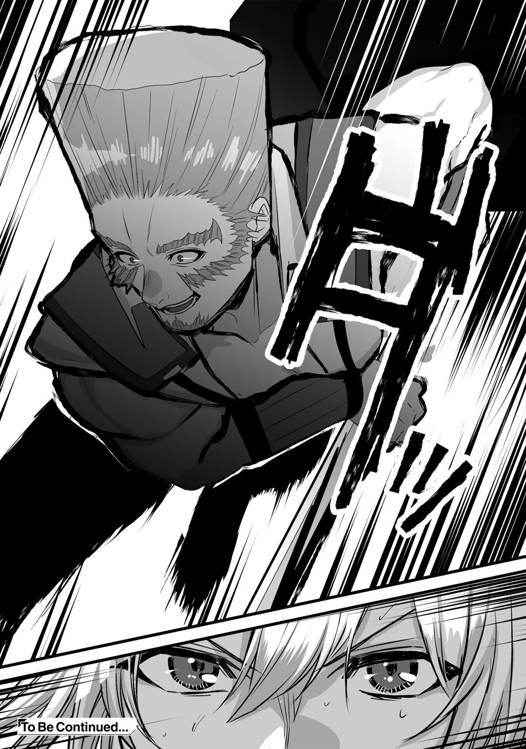 HAI GAMER NA IMOUTO TO HAJIMERU VRMMO SEIKATSU - raw - Chapter 22.1 - https://jpdd.ccdd.to/JPDD/haigamernaimoutotohajimeruvrmmoseikatsu/191835/f2obwfmxp3x.jpg