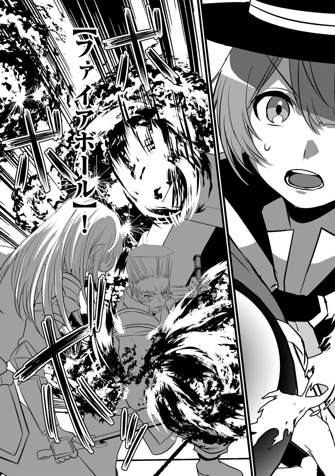 HAI GAMER NA IMOUTO TO HAJIMERU VRMMO SEIKATSU - raw - Chapter 22.1 - https://jpdd.ccdd.to/JPDD/haigamernaimoutotohajimeruvrmmoseikatsu/191835/syc1q10pyt3.jpg