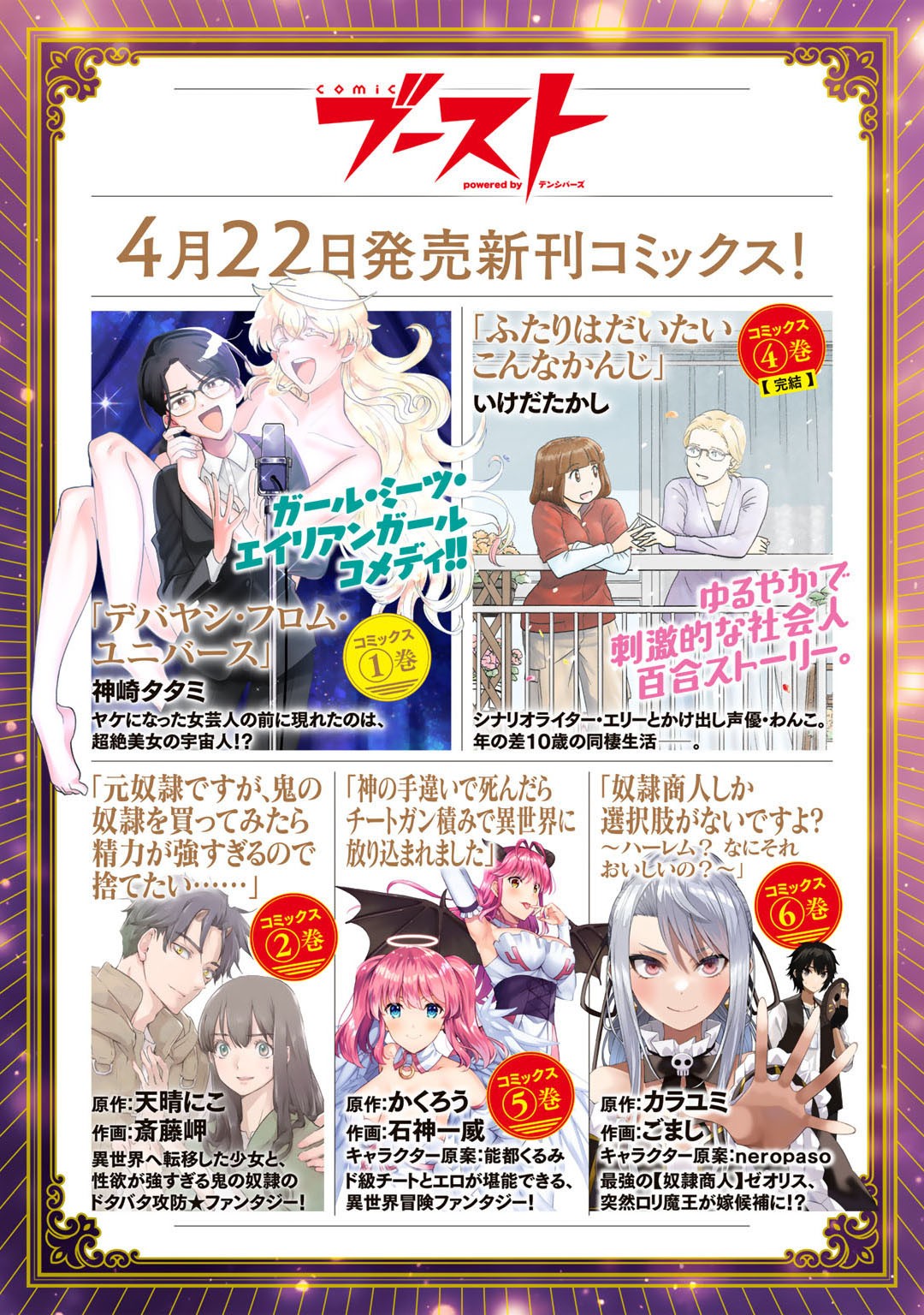 HAI GAMER NA IMOUTO TO HAJIMERU VRMMO SEIKATSU - raw - Chapter 22.2 - https://jpdd.ccdd.to/JPDD/haigamernaimoutotohajimeruvrmmoseikatsu/194883/12ouyg0cbmw.jpg