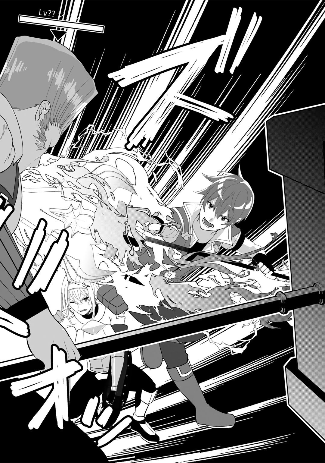 HAI GAMER NA IMOUTO TO HAJIMERU VRMMO SEIKATSU - raw - Chapter 22.2 - https://jpdd.ccdd.to/JPDD/haigamernaimoutotohajimeruvrmmoseikatsu/194883/bpotkhtqitm.jpg