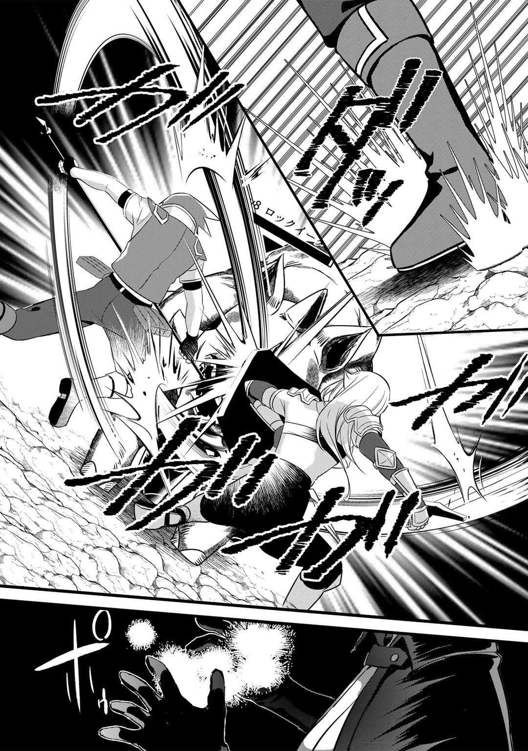 HAI GAMER NA IMOUTO TO HAJIMERU VRMMO SEIKATSU - raw - Chapter 25 - https://jpdd.ccdd.to/JPDD/haigamernaimoutotohajimeruvrmmoseikatsu/205083/p5nt4vtg3pt.jpg