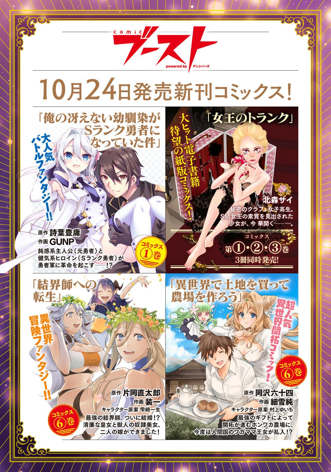 HAI GAMER NA IMOUTO TO HAJIMERU VRMMO SEIKATSU - raw - Chapter 26.1 - https://jpdd.ccdd.to/JPDD/haigamernaimoutotohajimeruvrmmoseikatsu/210943/klfxgn03c5g.jpg