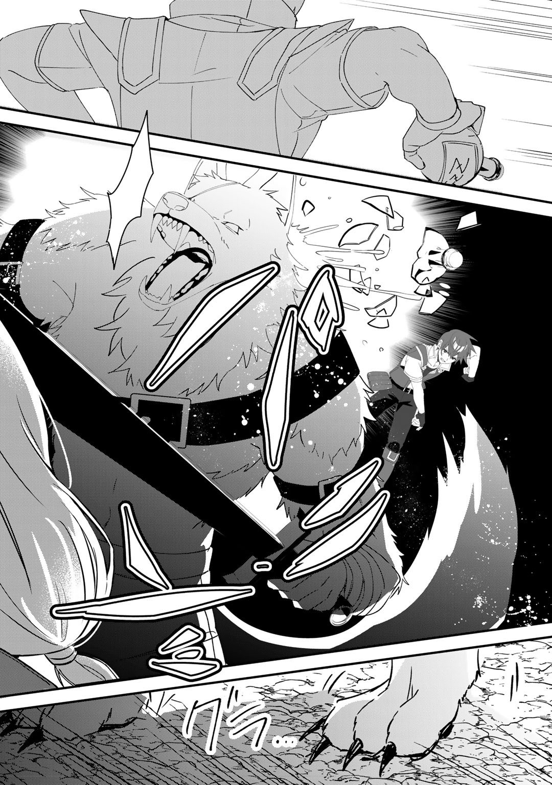 HAI GAMER NA IMOUTO TO HAJIMERU VRMMO SEIKATSU - raw - Chapter 26.2 - https://jpdd.ccdd.to/JPDD/haigamernaimoutotohajimeruvrmmoseikatsu/213680/2ykec0jxksw.jpg