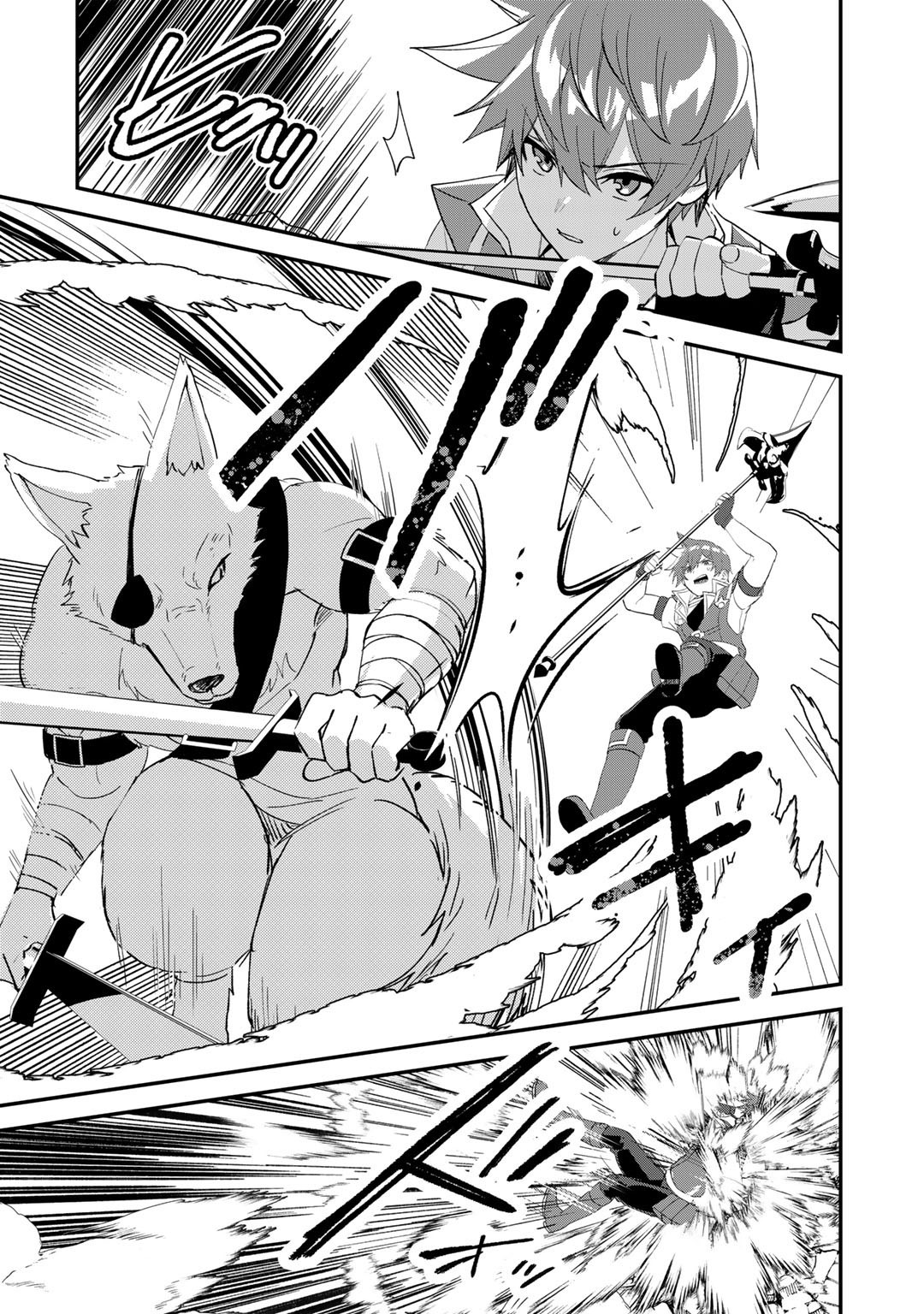 HAI GAMER NA IMOUTO TO HAJIMERU VRMMO SEIKATSU - raw - Chapter 26.2 - https://jpdd.ccdd.to/JPDD/haigamernaimoutotohajimeruvrmmoseikatsu/213680/mhzpmdmix5c.jpg