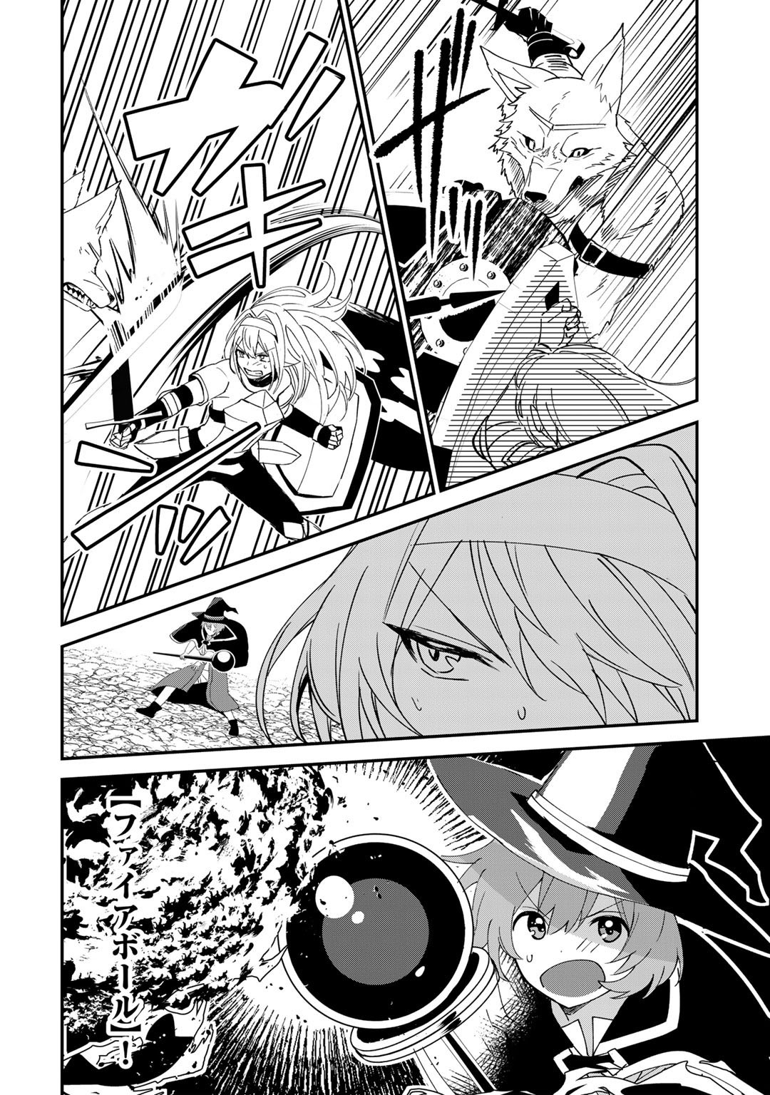 HAI GAMER NA IMOUTO TO HAJIMERU VRMMO SEIKATSU - raw - Chapter 27.1 - https://jpdd.ccdd.to/JPDD/haigamernaimoutotohajimeruvrmmoseikatsu/217048/fiedvlrsilr.jpg