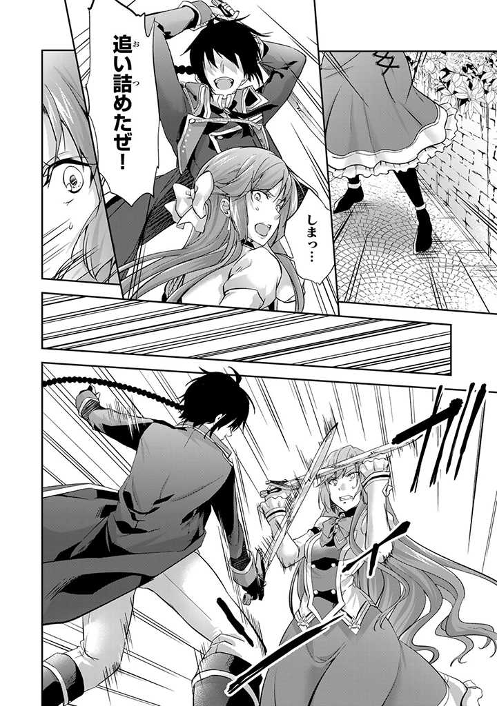 HANASHI GA CHIGAU TO IWARETE MO, IMASARA MOU SHIRIMASEN YO: KON’YAKU HAKI SARETA KOUSHAKU REIJOU WA DAI NANA OUJI NI DEKIAI SARE - raw - Chapter 2.1 - https://jpdd.ccdd.to/JPDD/hanashigachigautoiwaretemoimasaramoushirimasenyokonyakuhakisaretakoushakureijouwadainanaoujinidekiaisareru/195598/woojbeu0bsd.jpg