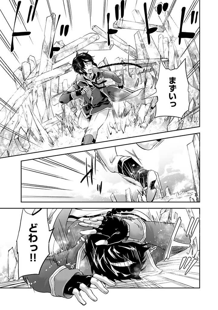 HANASHI GA CHIGAU TO IWARETE MO, IMASARA MOU SHIRIMASEN YO: KON’YAKU HAKI SARETA KOUSHAKU REIJOU WA DAI NANA OUJI NI DEKIAI SARE - raw - Chapter 2.2 - https://jpdd.ccdd.to/JPDD/hanashigachigautoiwaretemoimasaramoushirimasenyokonyakuhakisaretakoushakureijouwadainanaoujinidekiaisareru/195652/5ckvupmeczz.jpg