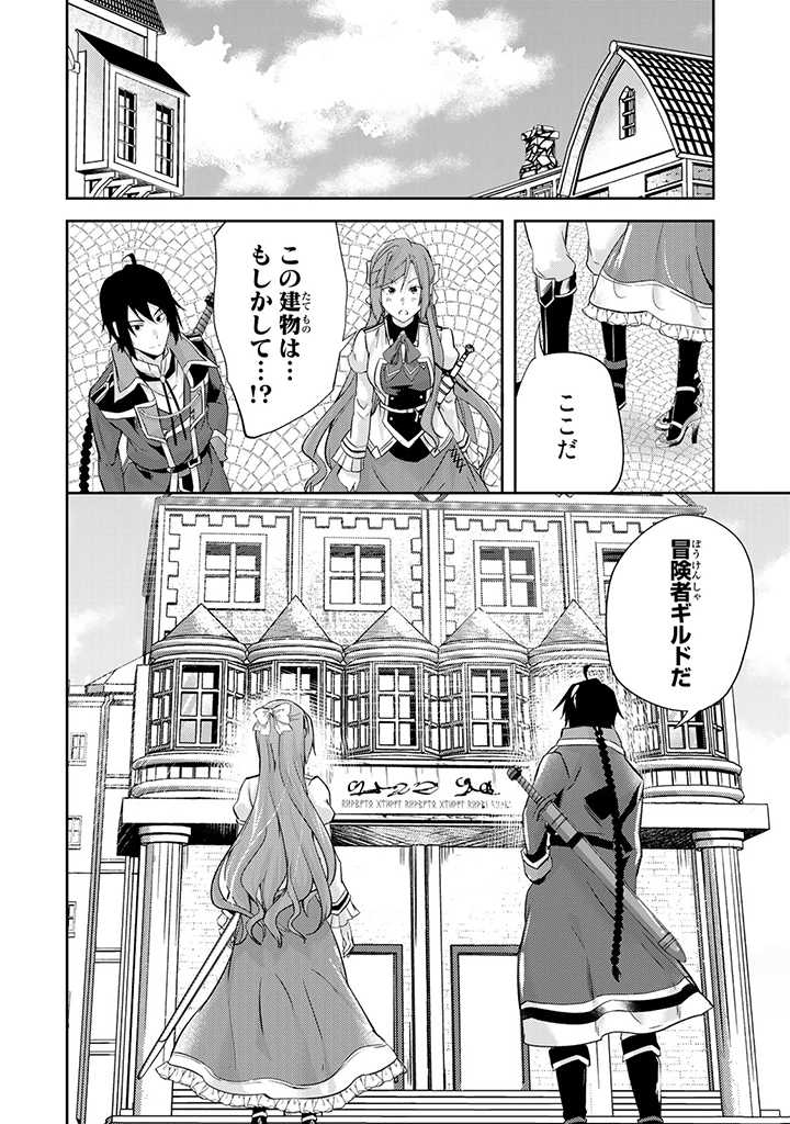 HANASHI GA CHIGAU TO IWARETE MO, IMASARA MOU SHIRIMASEN YO: KON’YAKU HAKI SARETA KOUSHAKU REIJOU WA DAI NANA OUJI NI DEKIAI SARE - raw - Chapter 5.3 - https://jpdd.ccdd.to/JPDD/hanashigachigautoiwaretemoimasaramoushirimasenyokonyakuhakisaretakoushakureijouwadainanaoujinidekiaisareru/201125/qet0iopcktu.jpg