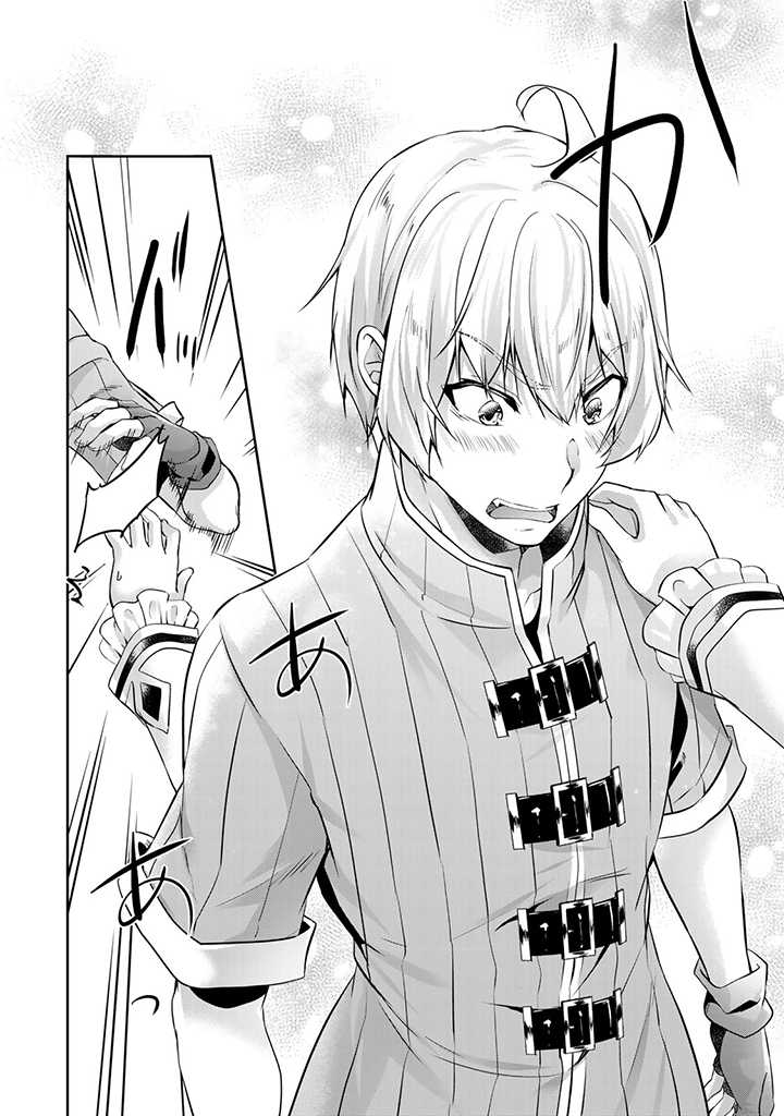 HANASHI GA CHIGAU TO IWARETE MO, IMASARA MOU SHIRIMASEN YO: KON’YAKU HAKI SARETA KOUSHAKU REIJOU WA DAI NANA OUJI NI DEKIAI SARE - raw - Chapter 9.3 - https://jpdd.ccdd.to/JPDD/hanashigachigautoiwaretemoimasaramoushirimasenyokonyakuhakisaretakoushakureijouwadainanaoujinidekiaisareru/211365/fhj230u04b2.jpg