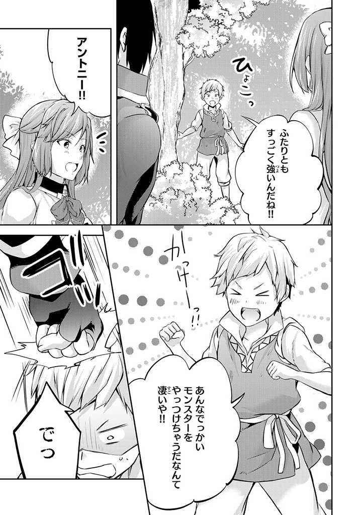 HANASHI GA CHIGAU TO IWARETE MO, IMASARA MOU SHIRIMASEN YO: KON’YAKU HAKI SARETA KOUSHAKU REIJOU WA DAI NANA OUJI NI DEKIAI SARE - raw - Chapter 7.3 - https://jpdd.ccdd.to/JPDD/hanashigachigautoiwaretemoimasaramoushirimasenyokonyakuhakisaretakoushakureijouwadainanaoujinidekiaisareru/211371/2ho0jfklpps.jpg