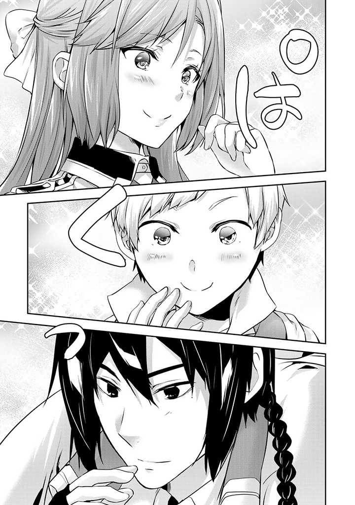HANASHI GA CHIGAU TO IWARETE MO, IMASARA MOU SHIRIMASEN YO: KON’YAKU HAKI SARETA KOUSHAKU REIJOU WA DAI NANA OUJI NI DEKIAI SARE - raw - Chapter 7.3 - https://jpdd.ccdd.to/JPDD/hanashigachigautoiwaretemoimasaramoushirimasenyokonyakuhakisaretakoushakureijouwadainanaoujinidekiaisareru/211371/ntdcnlxc2cx.jpg