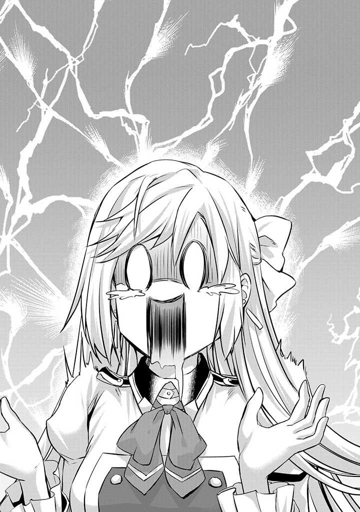 HANASHI GA CHIGAU TO IWARETE MO, IMASARA MOU SHIRIMASEN YO: KON’YAKU HAKI SARETA KOUSHAKU REIJOU WA DAI NANA OUJI NI DEKIAI SARE - raw - Chapter 7.3 - https://jpdd.ccdd.to/JPDD/hanashigachigautoiwaretemoimasaramoushirimasenyokonyakuhakisaretakoushakureijouwadainanaoujinidekiaisareru/211371/tsykifrcrwf.jpg