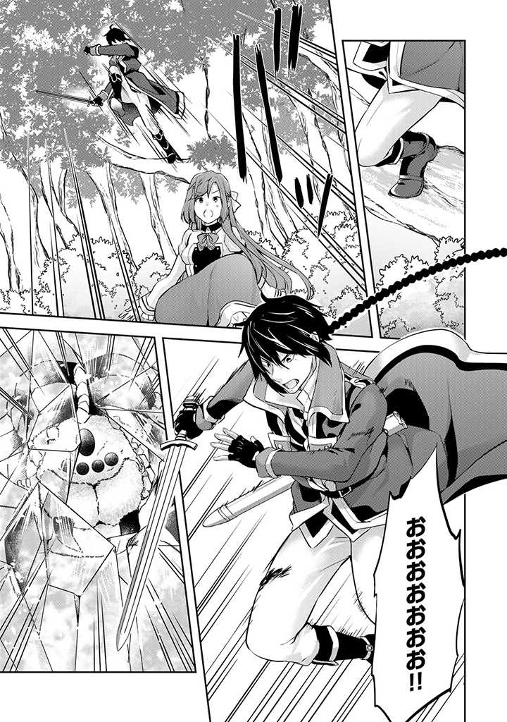 HANASHI GA CHIGAU TO IWARETE MO, IMASARA MOU SHIRIMASEN YO: KON’YAKU HAKI SARETA KOUSHAKU REIJOU WA DAI NANA OUJI NI DEKIAI SARE - raw - Chapter 7.2 - https://jpdd.ccdd.to/JPDD/hanashigachigautoiwaretemoimasaramoushirimasenyokonyakuhakisaretakoushakureijouwadainanaoujinidekiaisareru/211372/2xwxjfslkl2.jpg