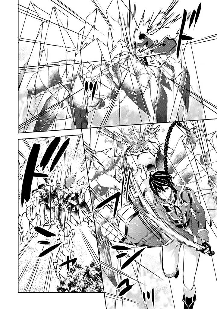 HANASHI GA CHIGAU TO IWARETE MO, IMASARA MOU SHIRIMASEN YO: KON’YAKU HAKI SARETA KOUSHAKU REIJOU WA DAI NANA OUJI NI DEKIAI SARE - raw - Chapter 7.2 - https://jpdd.ccdd.to/JPDD/hanashigachigautoiwaretemoimasaramoushirimasenyokonyakuhakisaretakoushakureijouwadainanaoujinidekiaisareru/211372/ye0pqqsdxlz.jpg