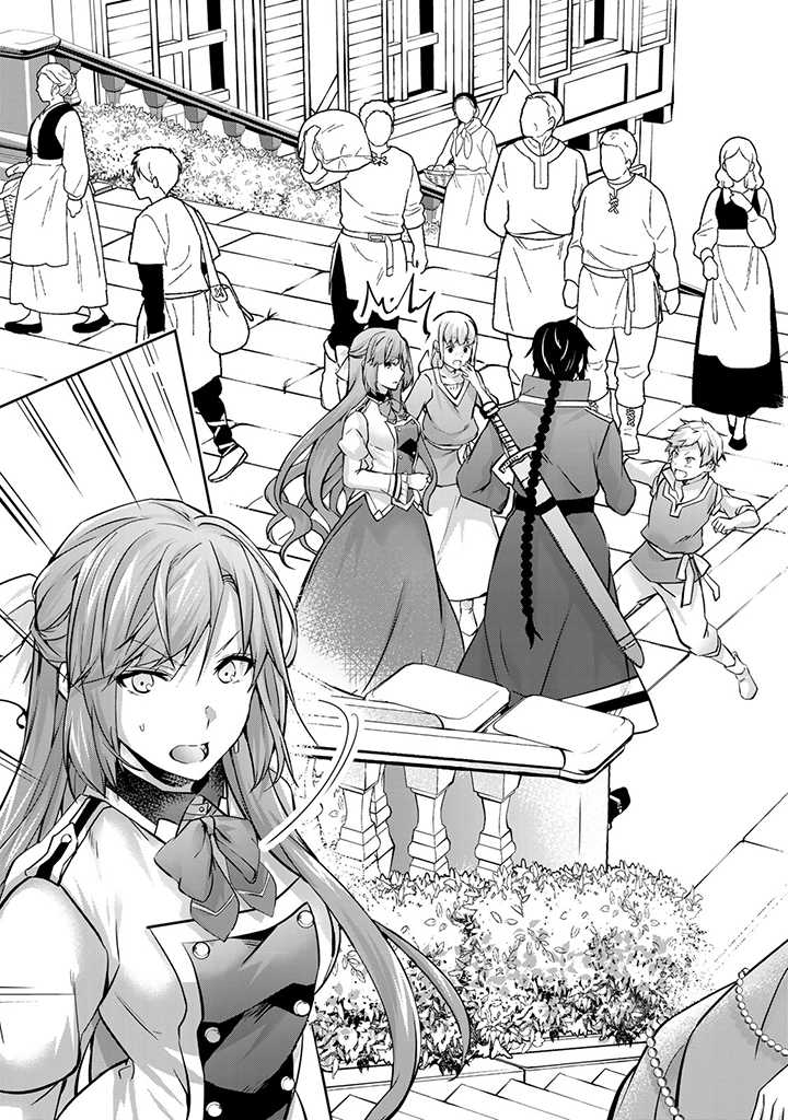HANASHI GA CHIGAU TO IWARETE MO, IMASARA MOU SHIRIMASEN YO: KON’YAKU HAKI SARETA KOUSHAKU REIJOU WA DAI NANA OUJI NI DEKIAI SARE - raw - Chapter 13.2 - https://jpdd.ccdd.to/JPDD/hanashigachigautoiwaretemoimasaramoushirimasenyokonyakuhakisaretakoushakureijouwadainanaoujinidekiaisareru/225973/ez1yrdo4be4.jpg