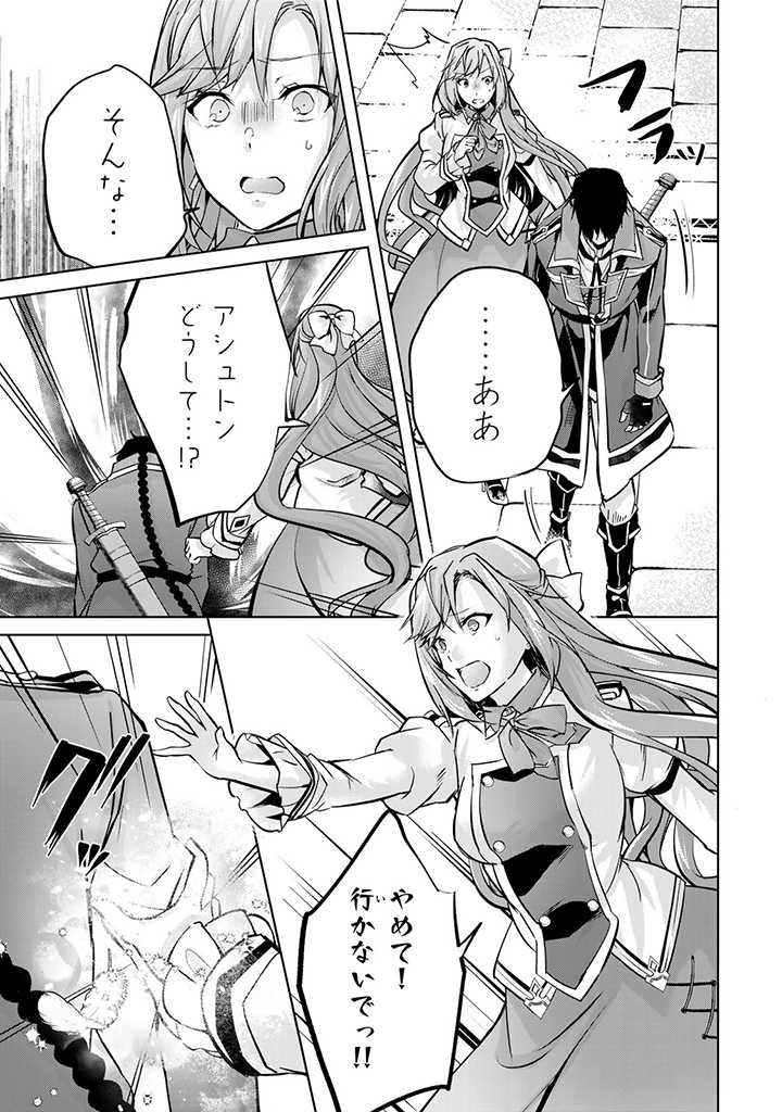 HANASHI GA CHIGAU TO IWARETE MO, IMASARA MOU SHIRIMASEN YO: KON’YAKU HAKI SARETA KOUSHAKU REIJOU WA DAI NANA OUJI NI DEKIAI SARE - raw - Chapter 14.1 - https://jpdd.ccdd.to/JPDD/hanashigachigautoiwaretemoimasaramoushirimasenyokonyakuhakisaretakoushakureijouwadainanaoujinidekiaisareru/227921/av0u4efy5yo.jpg