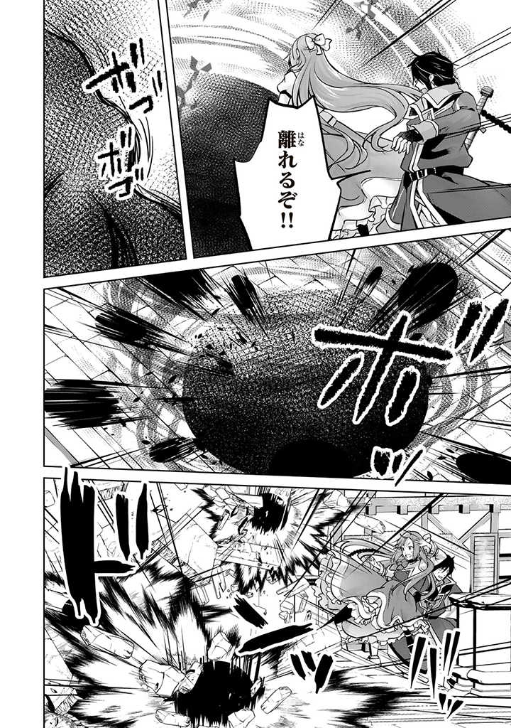 HANASHI GA CHIGAU TO IWARETE MO, IMASARA MOU SHIRIMASEN YO: KON’YAKU HAKI SARETA KOUSHAKU REIJOU WA DAI NANA OUJI NI DEKIAI SARE - raw - Chapter 14.1 - https://jpdd.ccdd.to/JPDD/hanashigachigautoiwaretemoimasaramoushirimasenyokonyakuhakisaretakoushakureijouwadainanaoujinidekiaisareru/227921/eeejmcf1lzf.jpg