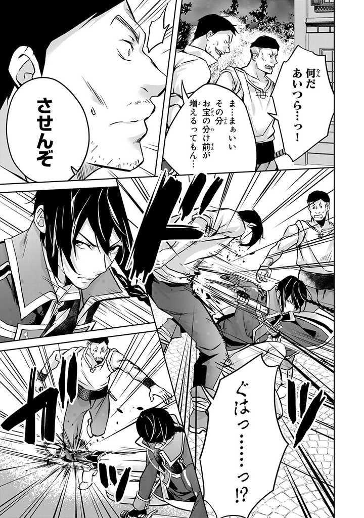 HANASHI GA CHIGAU TO IWARETE MO, IMASARA MOU SHIRIMASEN YO: KON’YAKU HAKI SARETA KOUSHAKU REIJOU WA DAI NANA OUJI NI DEKIAI SARE - raw - Chapter 17.2 - https://jpdd.ccdd.to/JPDD/hanashigachigautoiwaretemoimasaramoushirimasenyokonyakuhakisaretakoushakureijouwadainanaoujinidekiaisareru/238501/vzn5oidbyqz.jpg