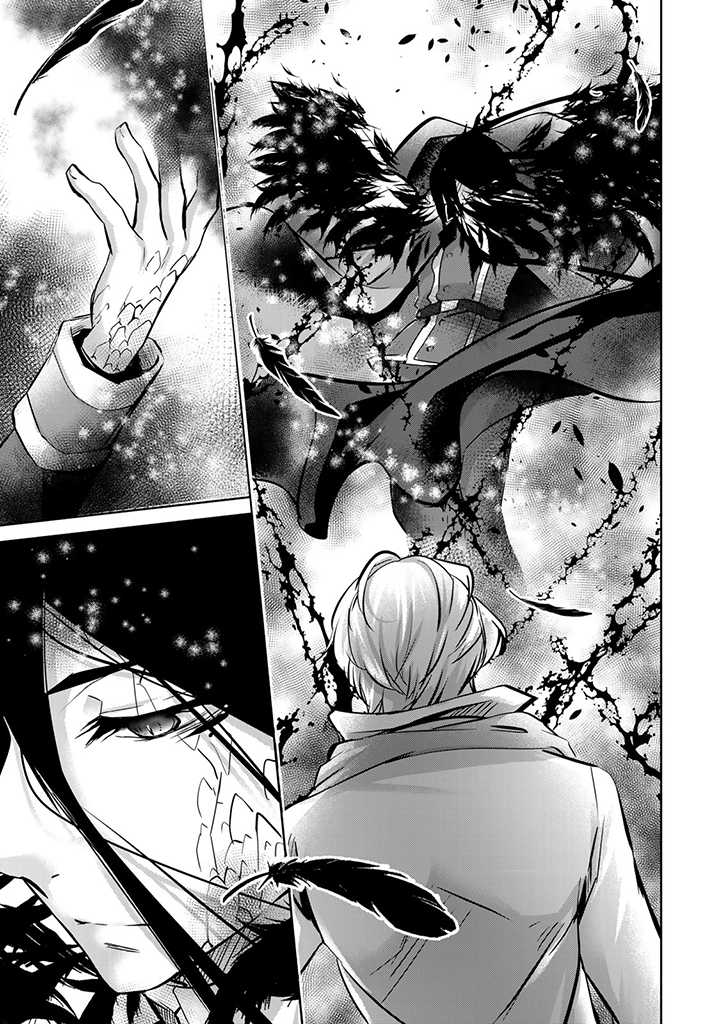 HANASHI GA CHIGAU TO IWARETE MO, IMASARA MOU SHIRIMASEN YO: KON’YAKU HAKI SARETA KOUSHAKU REIJOU WA DAI NANA OUJI NI DEKIAI SARE - raw - Chapter 17.3 - https://jpdd.ccdd.to/JPDD/hanashigachigautoiwaretemoimasaramoushirimasenyokonyakuhakisaretakoushakureijouwadainanaoujinidekiaisareru/239221/nfdpwzzokf2.jpg