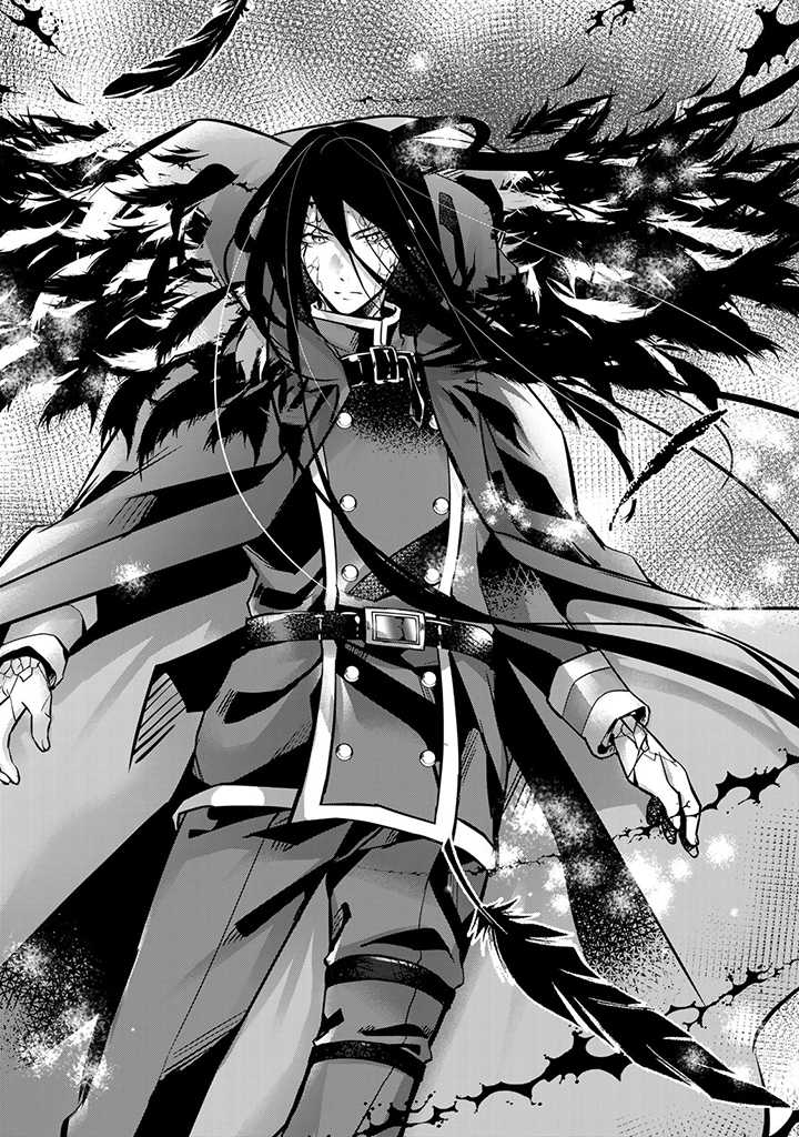 HANASHI GA CHIGAU TO IWARETE MO, IMASARA MOU SHIRIMASEN YO: KON’YAKU HAKI SARETA KOUSHAKU REIJOU WA DAI NANA OUJI NI DEKIAI SARE - raw - Chapter 17.3 - https://jpdd.ccdd.to/JPDD/hanashigachigautoiwaretemoimasaramoushirimasenyokonyakuhakisaretakoushakureijouwadainanaoujinidekiaisareru/239221/t5utcjjt5k2.jpg