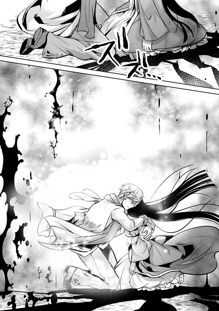 HANASHI GA CHIGAU TO IWARETE MO, IMASARA MOU SHIRIMASEN YO: KON’YAKU HAKI SARETA KOUSHAKU REIJOU WA DAI NANA OUJI NI DEKIAI SARE - raw - Chapter 17.3 - https://jpdd.ccdd.to/JPDD/hanashigachigautoiwaretemoimasaramoushirimasenyokonyakuhakisaretakoushakureijouwadainanaoujinidekiaisareru/239221/ynskgbxcvk2.jpg