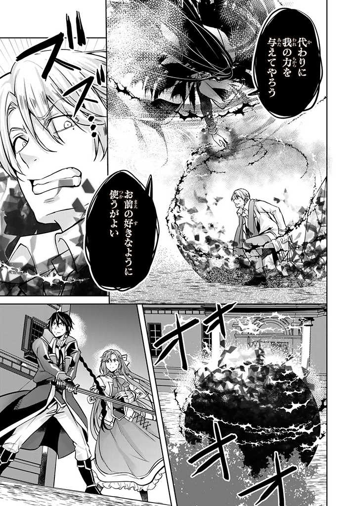 HANASHI GA CHIGAU TO IWARETE MO, IMASARA MOU SHIRIMASEN YO: KON’YAKU HAKI SARETA KOUSHAKU REIJOU WA DAI NANA OUJI NI DEKIAI SARE - raw - Chapter 18.3 - https://jpdd.ccdd.to/JPDD/hanashigachigautoiwaretemoimasaramoushirimasenyokonyakuhakisaretakoushakureijouwadainanaoujinidekiaisareru/243678/ucywzbacr2n.jpg
