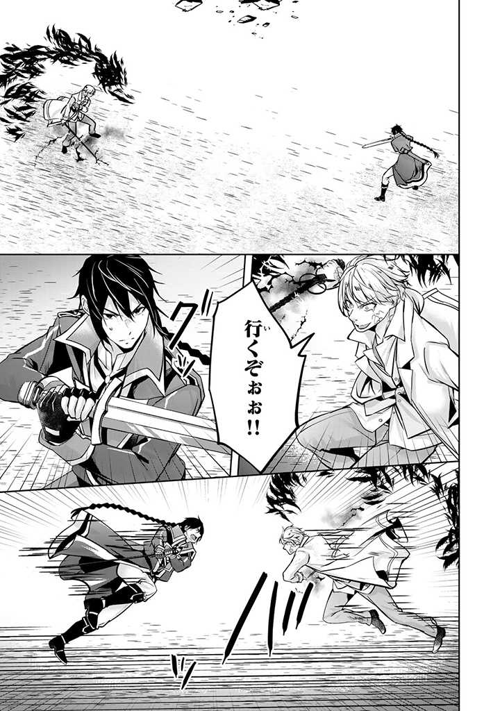HANASHI GA CHIGAU TO IWARETE MO, IMASARA MOU SHIRIMASEN YO: KON’YAKU HAKI SARETA KOUSHAKU REIJOU WA DAI NANA OUJI NI DEKIAI SARE - raw - Chapter 19.2 - https://jpdd.ccdd.to/JPDD/hanashigachigautoiwaretemoimasaramoushirimasenyokonyakuhakisaretakoushakureijouwadainanaoujinidekiaisareru/246712/h0gr20nsmd0.jpg