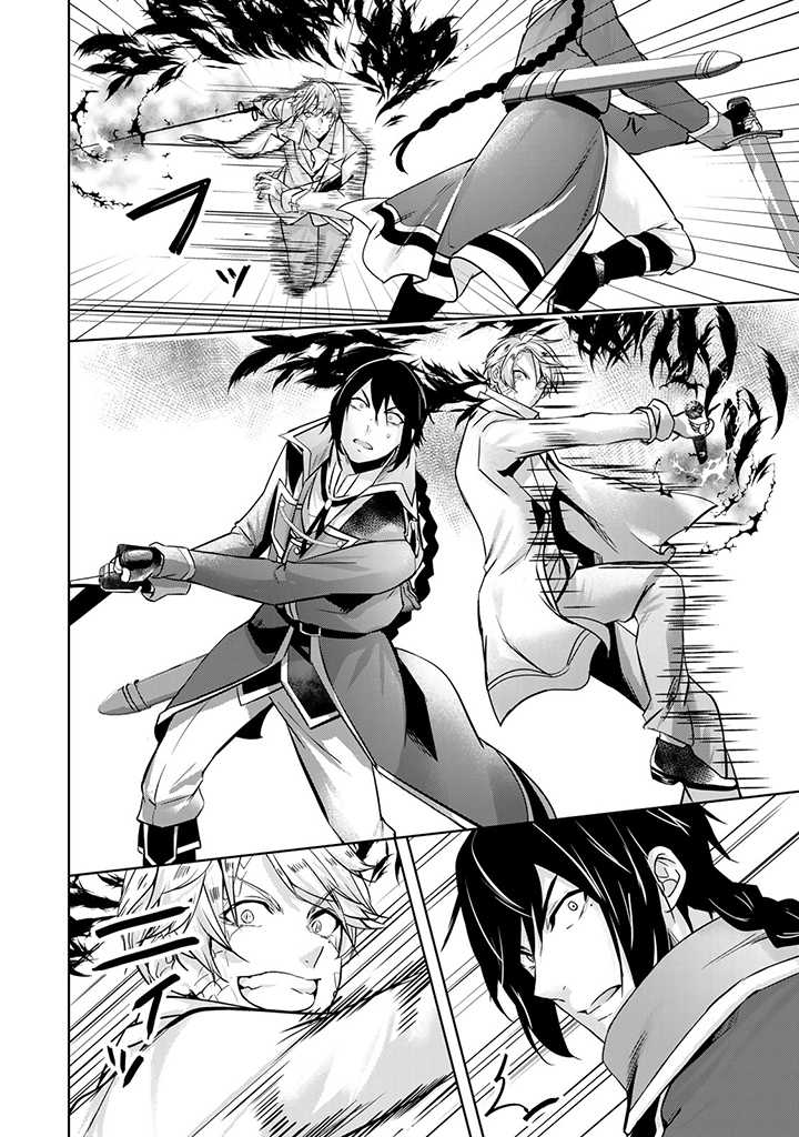 HANASHI GA CHIGAU TO IWARETE MO, IMASARA MOU SHIRIMASEN YO: KON’YAKU HAKI SARETA KOUSHAKU REIJOU WA DAI NANA OUJI NI DEKIAI SARE - raw - Chapter 19.2 - https://jpdd.ccdd.to/JPDD/hanashigachigautoiwaretemoimasaramoushirimasenyokonyakuhakisaretakoushakureijouwadainanaoujinidekiaisareru/246712/y5kh43i1jwa.jpg