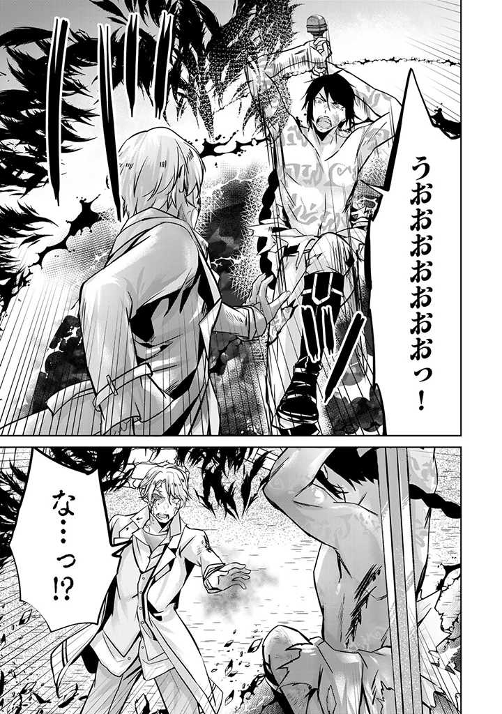 HANASHI GA CHIGAU TO IWARETE MO, IMASARA MOU SHIRIMASEN YO: KON’YAKU HAKI SARETA KOUSHAKU REIJOU WA DAI NANA OUJI NI DEKIAI SARE - raw - Chapter 19.3 - https://jpdd.ccdd.to/JPDD/hanashigachigautoiwaretemoimasaramoushirimasenyokonyakuhakisaretakoushakureijouwadainanaoujinidekiaisareru/247630/bxqj2u00edg.jpg