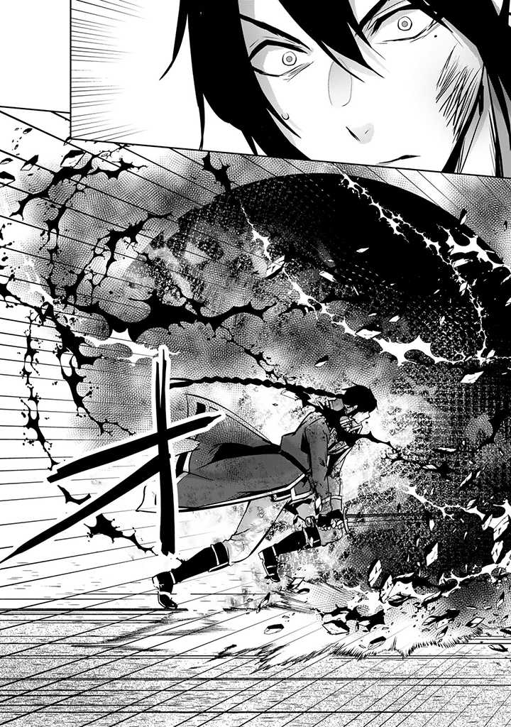 HANASHI GA CHIGAU TO IWARETE MO, IMASARA MOU SHIRIMASEN YO: KON’YAKU HAKI SARETA KOUSHAKU REIJOU WA DAI NANA OUJI NI DEKIAI SARE - raw - Chapter 19.3 - https://jpdd.ccdd.to/JPDD/hanashigachigautoiwaretemoimasaramoushirimasenyokonyakuhakisaretakoushakureijouwadainanaoujinidekiaisareru/247630/djomj5zd0xs.jpg