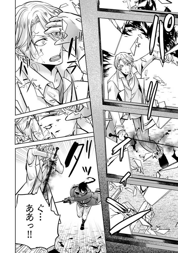 HANASHI GA CHIGAU TO IWARETE MO, IMASARA MOU SHIRIMASEN YO: KON’YAKU HAKI SARETA KOUSHAKU REIJOU WA DAI NANA OUJI NI DEKIAI SARE - raw - Chapter 19.3 - https://jpdd.ccdd.to/JPDD/hanashigachigautoiwaretemoimasaramoushirimasenyokonyakuhakisaretakoushakureijouwadainanaoujinidekiaisareru/247630/mbno31tt1yo.jpg