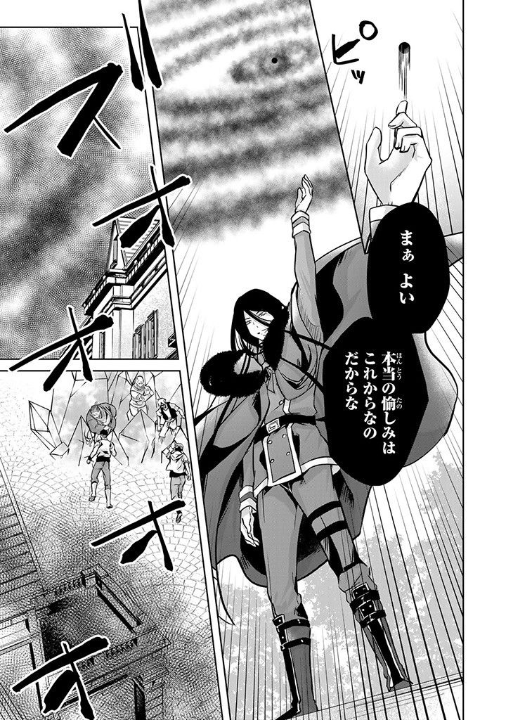 HANASHI GA CHIGAU TO IWARETE MO, IMASARA MOU SHIRIMASEN YO: KON’YAKU HAKI SARETA KOUSHAKU REIJOU WA DAI NANA OUJI NI DEKIAI SARE - raw - Chapter 20.2 - https://jpdd.ccdd.to/JPDD/hanashigachigautoiwaretemoimasaramoushirimasenyokonyakuhakisaretakoushakureijouwadainanaoujinidekiaisareru/251303/3upkr22h2gu.jpg