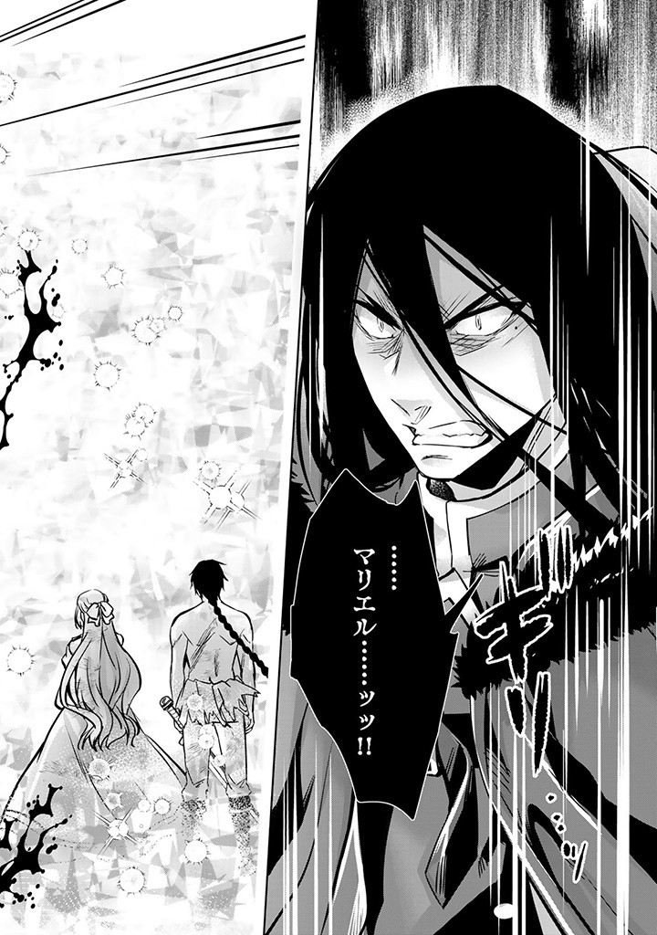 HANASHI GA CHIGAU TO IWARETE MO, IMASARA MOU SHIRIMASEN YO: KON’YAKU HAKI SARETA KOUSHAKU REIJOU WA DAI NANA OUJI NI DEKIAI SARE - raw - Chapter 22.1 - https://jpdd.ccdd.to/JPDD/hanashigachigautoiwaretemoimasaramoushirimasenyokonyakuhakisaretakoushakureijouwadainanaoujinidekiaisareru/259014/o4r3vmhizya.jpg