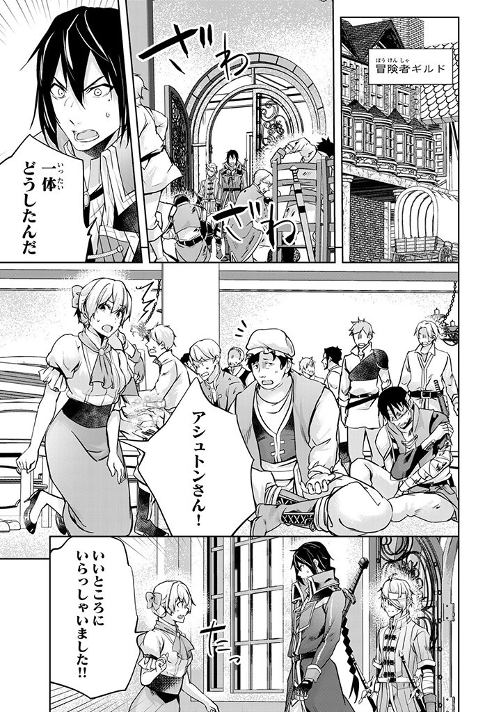 HANASHI GA CHIGAU TO IWARETE MO, IMASARA MOU SHIRIMASEN YO: KON’YAKU HAKI SARETA KOUSHAKU REIJOU WA DAI NANA OUJI NI DEKIAI SARE - raw - Chapter 24.2 - https://jpdd.ccdd.to/JPDD/hanashigachigautoiwaretemoimasaramoushirimasenyokonyakuhakisaretakoushakureijouwadainanaoujinidekiaisareru/268799/5biizosteps.jpg