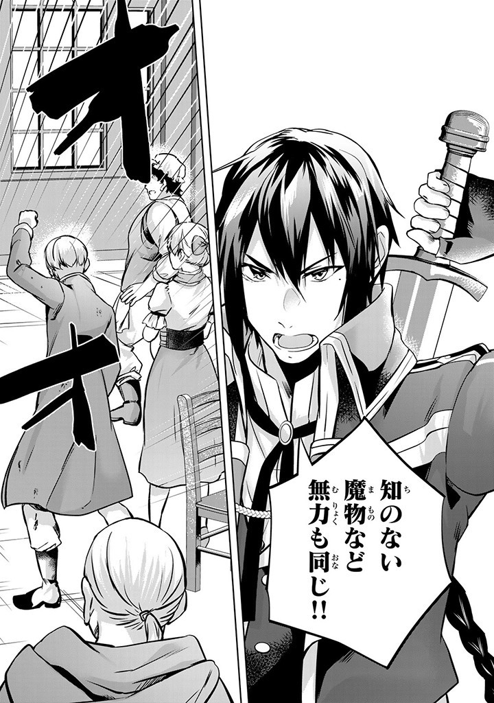 HANASHI GA CHIGAU TO IWARETE MO, IMASARA MOU SHIRIMASEN YO: KON’YAKU HAKI SARETA KOUSHAKU REIJOU WA DAI NANA OUJI NI DEKIAI SARE - raw - Chapter 24.3 - https://jpdd.ccdd.to/JPDD/hanashigachigautoiwaretemoimasaramoushirimasenyokonyakuhakisaretakoushakureijouwadainanaoujinidekiaisareru/270254/1ehtaq5cfpz.jpg