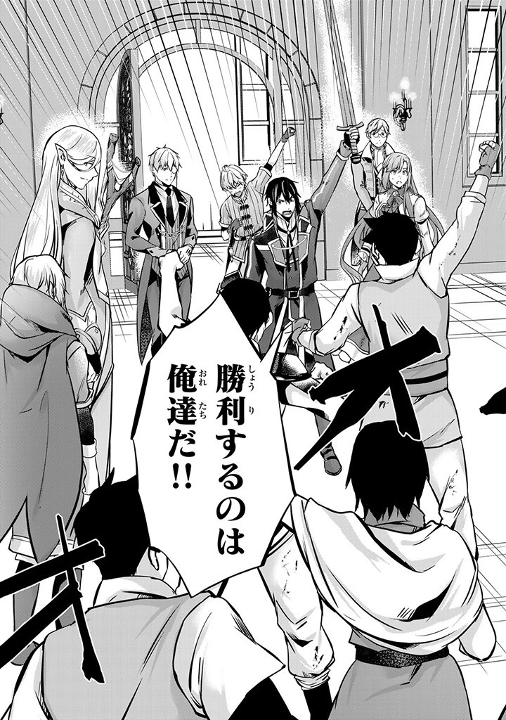 HANASHI GA CHIGAU TO IWARETE MO, IMASARA MOU SHIRIMASEN YO: KON’YAKU HAKI SARETA KOUSHAKU REIJOU WA DAI NANA OUJI NI DEKIAI SARE - raw - Chapter 24.3 - https://jpdd.ccdd.to/JPDD/hanashigachigautoiwaretemoimasaramoushirimasenyokonyakuhakisaretakoushakureijouwadainanaoujinidekiaisareru/270254/1gqtzilk1zc.jpg