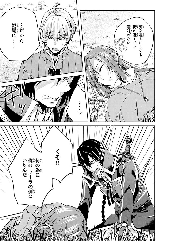 HANASHI GA CHIGAU TO IWARETE MO, IMASARA MOU SHIRIMASEN YO: KON’YAKU HAKI SARETA KOUSHAKU REIJOU WA DAI NANA OUJI NI DEKIAI SARE - raw - Chapter 27.1 - https://jpdd.ccdd.to/JPDD/hanashigachigautoiwaretemoimasaramoushirimasenyokonyakuhakisaretakoushakureijouwadainanaoujinidekiaisareru/271000/5vykxikynhu.jpg